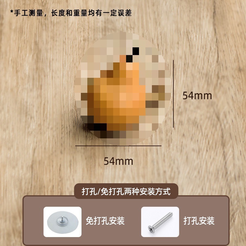 创意轻奢手工可爱檀木卡通橱柜门衣柜抽屉柜子把手拉手免打孔拉手|undefined
