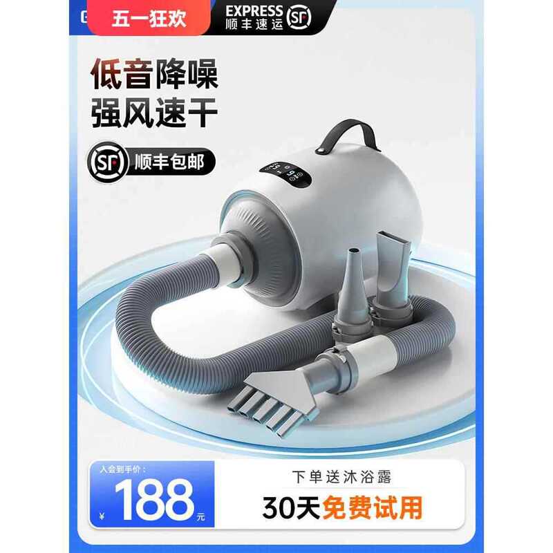 Hair Dryer Dog Hair Dryer Pet Dryer Bath Large Dog Household Cat Silent Hair Dryer