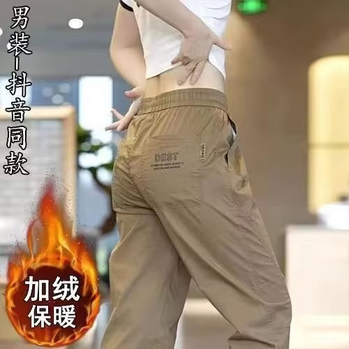 外贸出口男裤子潮牌夏季休闲百搭工装束口宽松薄款速干运动九分裤|undefined