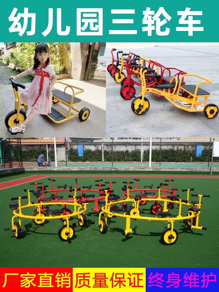 Kindergarten Children's Tricycle Double Bicycle Outdoor Preschool Education Stroller with Bucket Can Carry People Toy Car