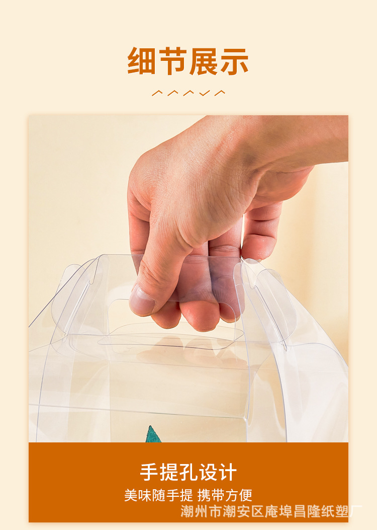透明加高手提蛋糕盒_12.jpg