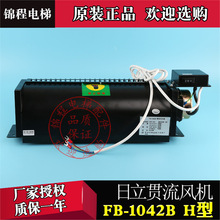 �a�_�M��ʽ�L��|FB-1042BH���L�C|FB-1042B ����H T ��|GF-971H/L