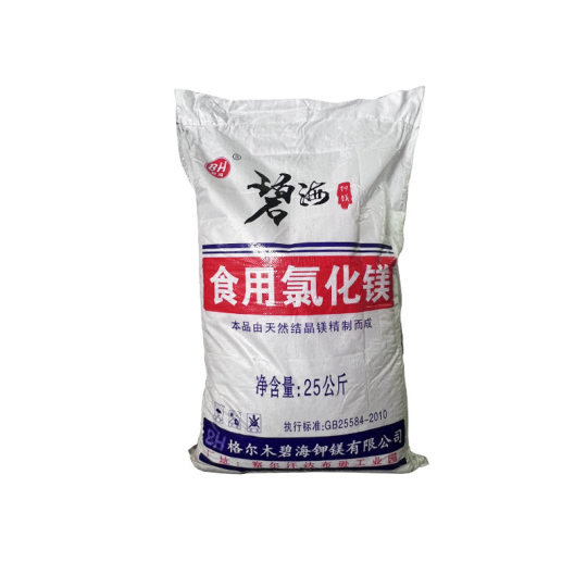 Food grade magnesium chloride halogen tablets salt bean products freezing agent food grade condensation aquaculture antifreeze magnesium chloride
