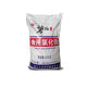 Food grade magnesium chloride halogen tablets salt bean products freezing agent food grade condensation aquaculture antifreeze magnesium chloride