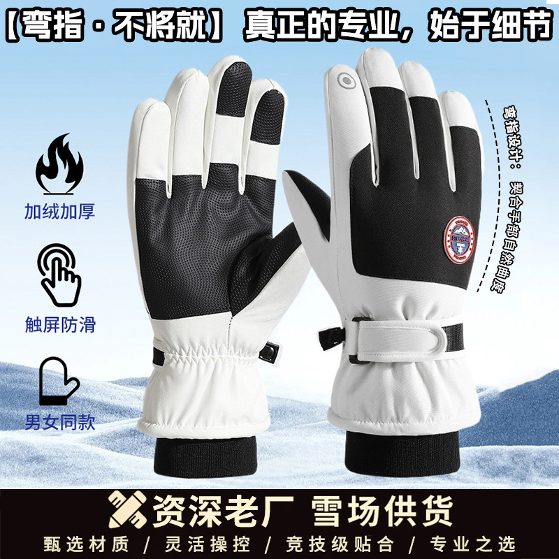 Wholesale winter ski gloves windproof waterproof fleece-lined warm touch screen outdoor riding electric car gloves thickened men Wholesale winter ski gloves windproof waterproof fleece-lined warm touch screen outdoor riding electric car gloves thickened men