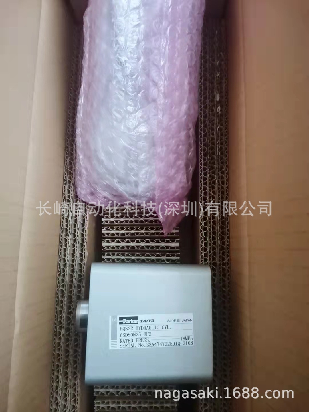 日本Taiyo油缸HQS2R-6SD50N25-BF2议价