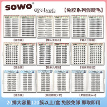 �����z��ë����SOWO���zˮ��ճ�ٽ�ë��Ȼ���������������ϵŮ�F