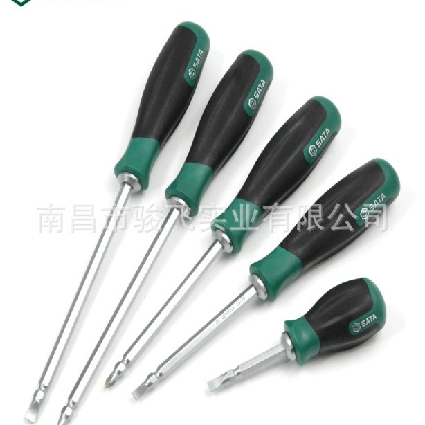 世达双头螺丝刀十字一字改锥强磁螺丝批两用起子66202-66206