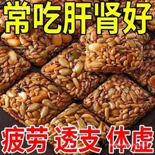 糖友亚麻籽核桃酥0添芝麻酥坚果酥花生酥糕点零食整箱瓜子袋装