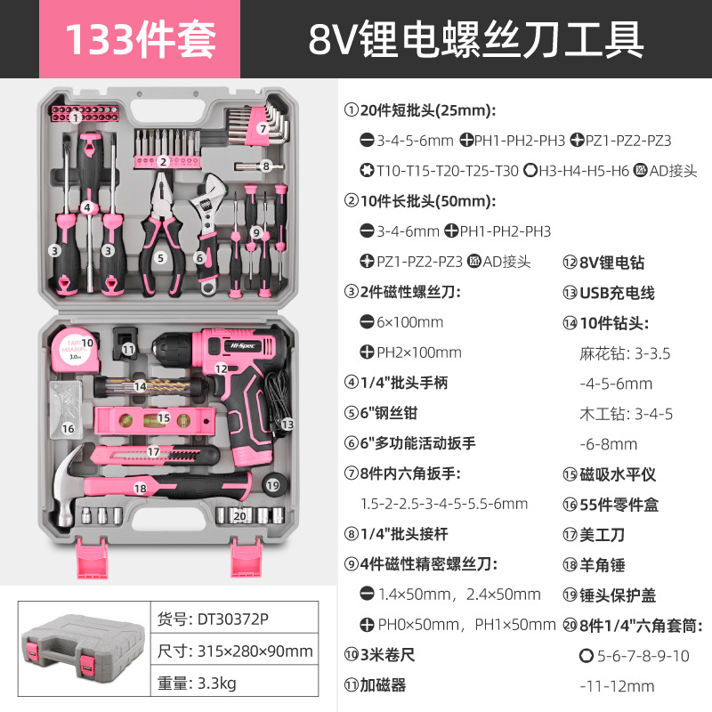 O1CN01DM7JvE1Q8RpV78ySK_!!2208895101931-0-cib.jpg?__r__=1736222393557