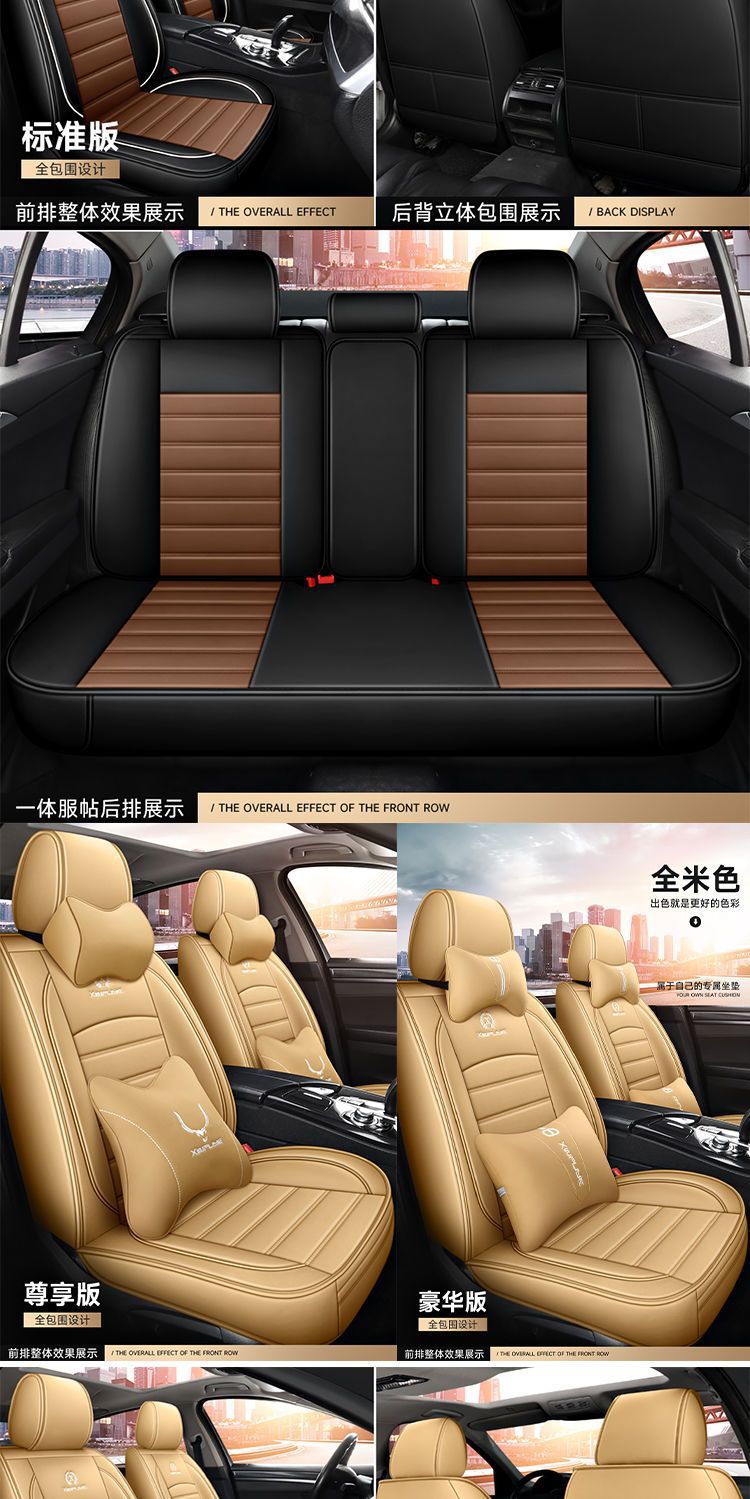 26 New Models of Seat Covers Suitable for Toyota Rav4, Split Headrest and Seat Cushion, Universal for All Seasons, Summer Leather and Ice Silk Seat Covers