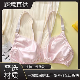 无钢圈文胸;女士三角裤;中老年文胸