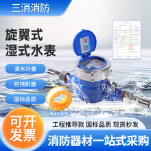 ����ˮ�����P䓸��`��ָᘷ����ԁ�ˮ������ˮ��4��6�ֱ�