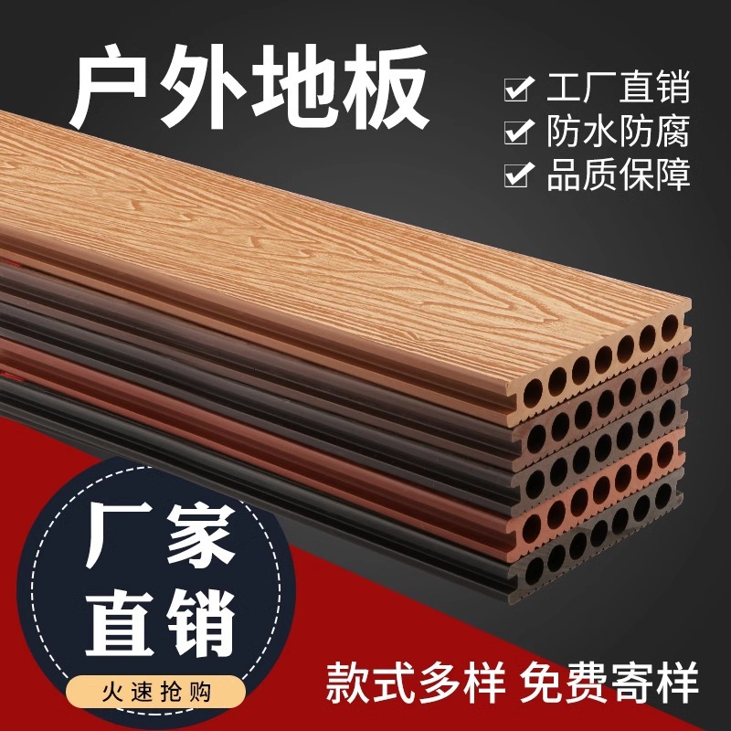 Tarima de Madera Plástica para Parques, con Orificios Redondos y Cuadrados, para Jardín, Ingeniería, Patio, Balcón, Anticorrosiva