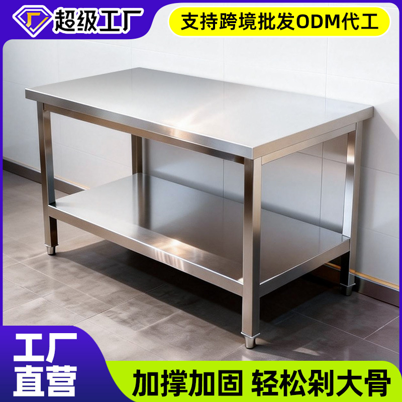 Stainless Steel Shelf Rack