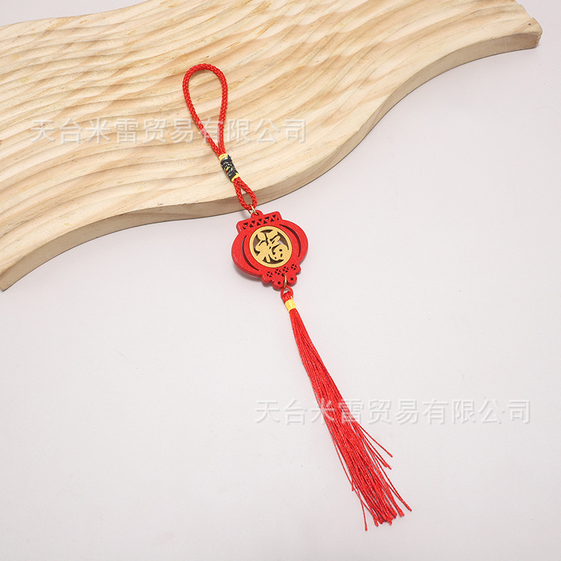 新年木牌盆栽挂件 发财树绿色DIY中国风喜庆木质福字招财挂件吊牌|undefined