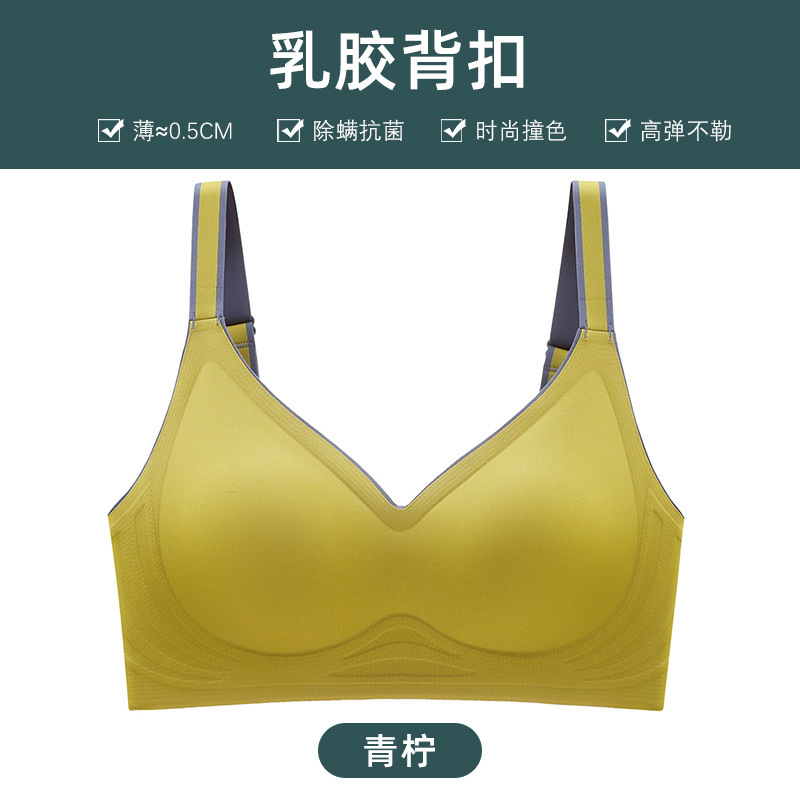 ラテックス無傷衝突色グラデーションゼリー下着の女性の胸が集まって、調整型の運動をしています。|undefined