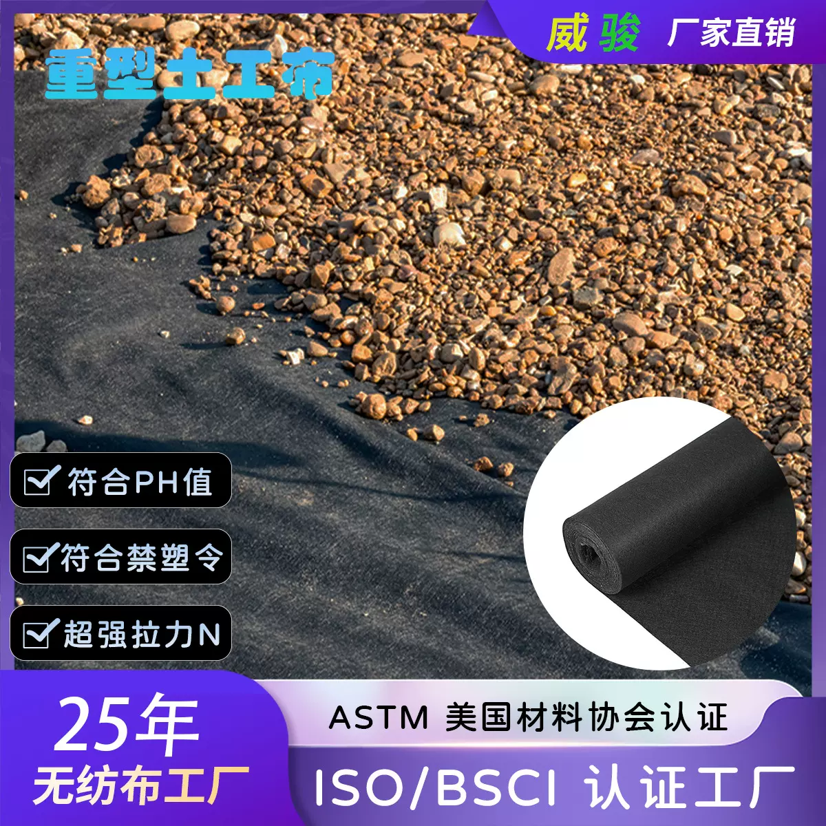 130g220g440N花园杂草控制布垫黑色白色土木工程土工布防水防草布