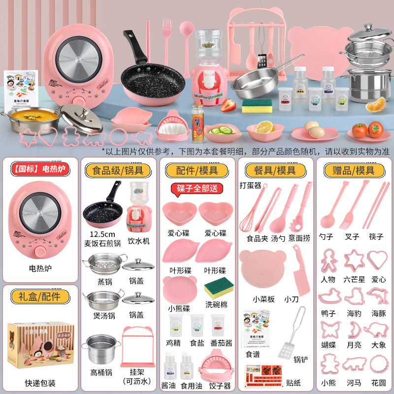 독일 세이코 [H492 주방 12.6cm] 핑크 업그레이드 알루미늄 판