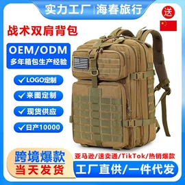 运动背包;运动腰包;运动挎包