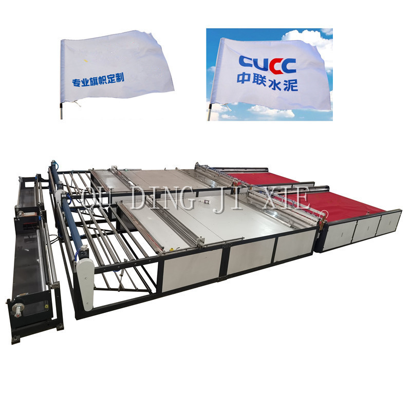 生产旗布裁切机 小旗子切割机 无纺布切片设备