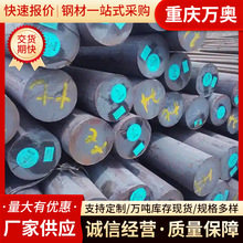 4140圆钢 15CrMo圆钢 GCr15合金结构钢圆棒 热轧模具钢机械制造用