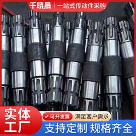 大小模数齿轮轴、高频淬火花键轴、 45钢硬齿面花键轴、 农用齿轮