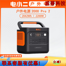 �С�� �����Դ 2000PRO2��yʽ�Ƅ�220V������ �����F�2200W
