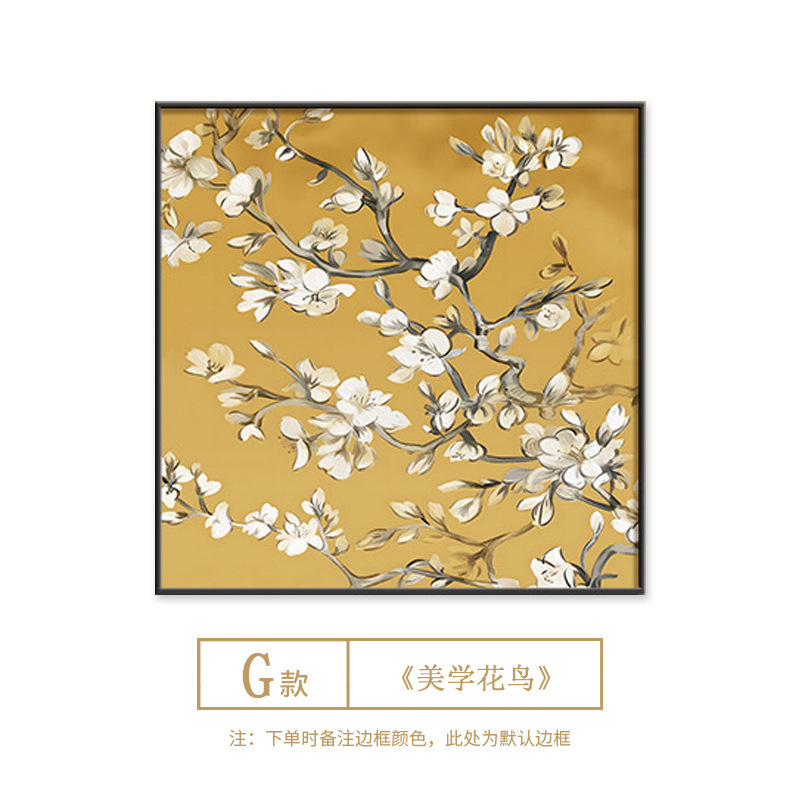宋の美的花と鳥の絵画リビングルーム装飾絵画新しい中国風ソファ背景壁掛け絵画正方形レストラン寝室壁画|undefined