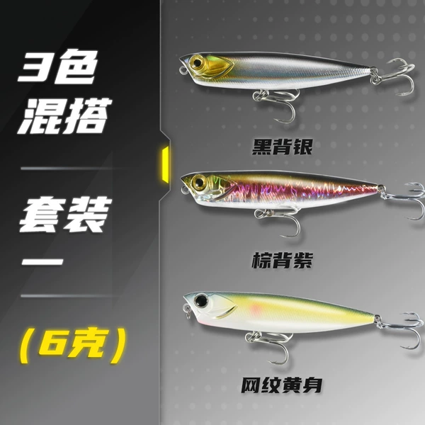 【3 pieces】Three color set one 6g
