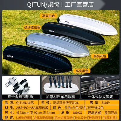 Car SUV roof luggage Roof box - luxurious-and-premium-version-of-smart-xl-high-speed-special-crossbar