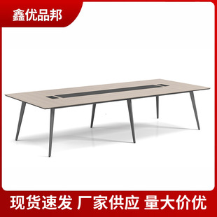Modern Simple Small Conference Table Long Table Meeting Training Table Reception Table and Chair Combination 6-8 Bar Conference Table