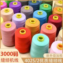 3000�aС��ɫ�p�x��402���������ٿp�x�C�� �ɫ�Rȫ�Y��������a