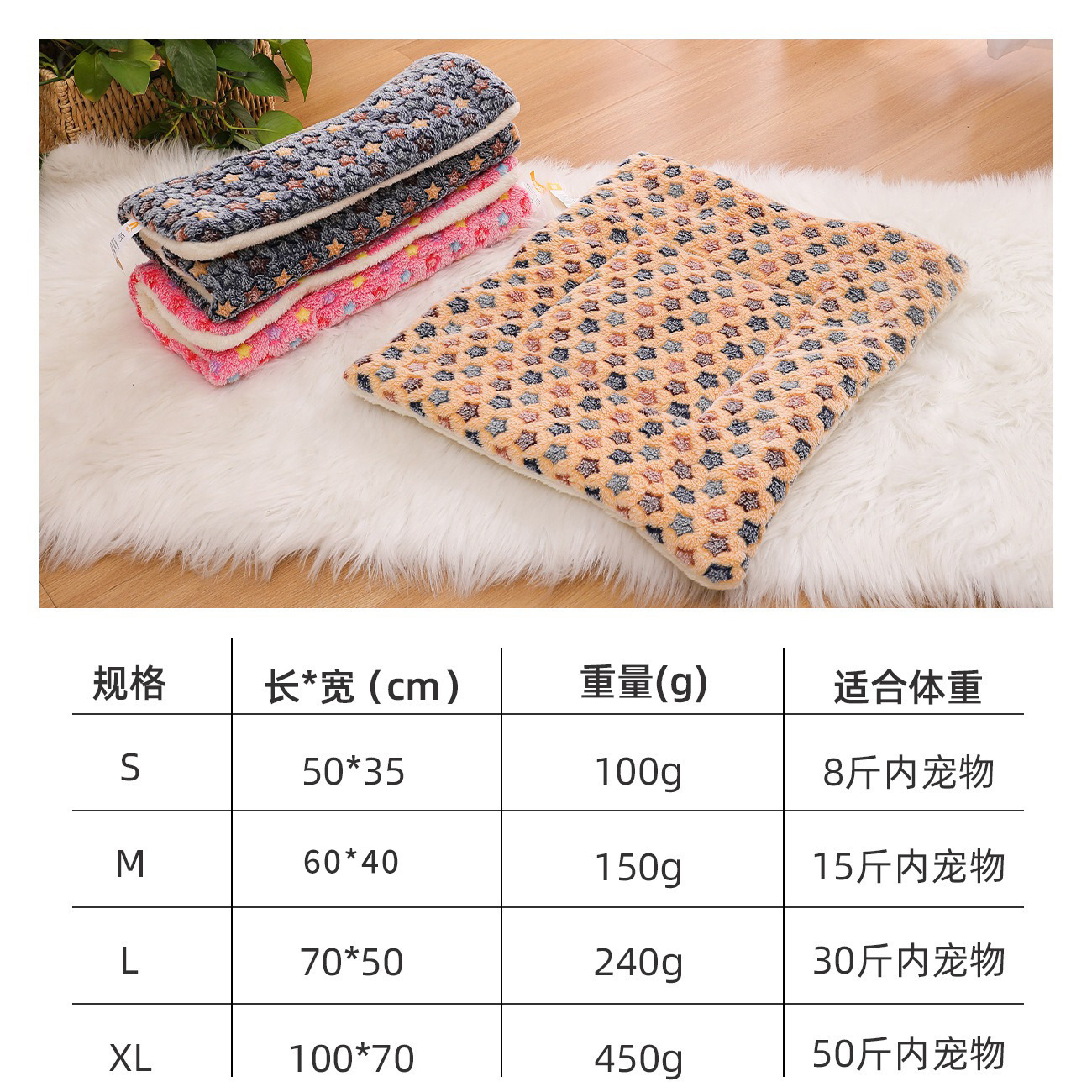 Almohadilla de felpa gruesa para perrera para perros Almohadilla para dormir para perros Four Seasons Almohadilla para nido de gato universal Fabricante de manta para mascotas de franela al por mayor