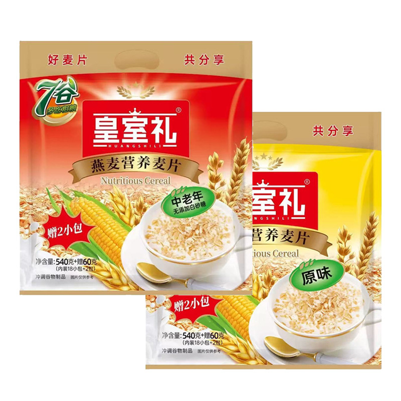 皇室礼麦片600g原味加钙中老年营养麦片独立袋装燕麦早餐冲泡麦片