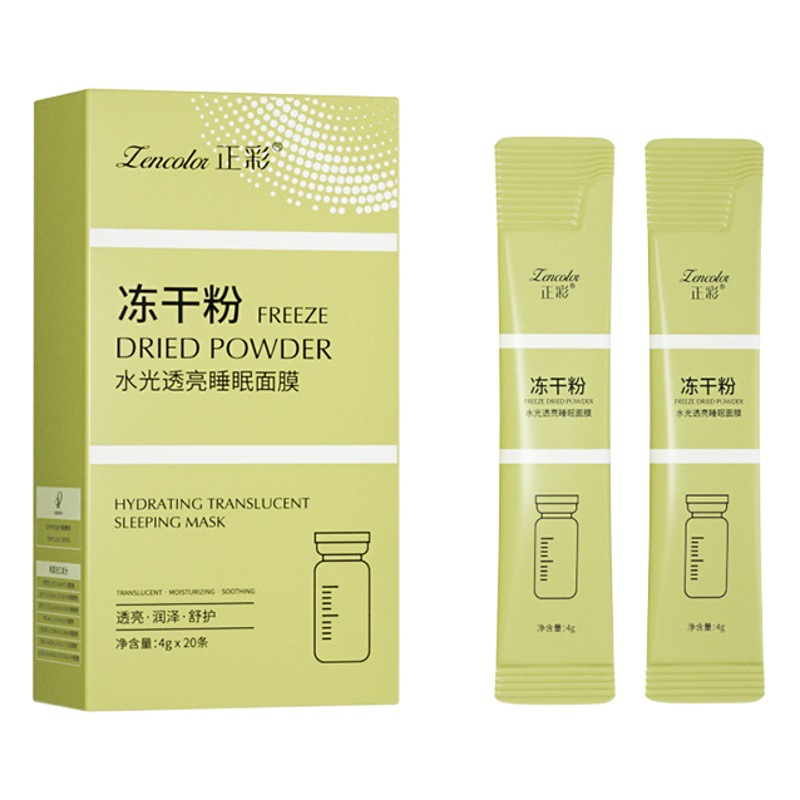 Freeze-dried powder sleep mask coating type non-washing mask to improve skin moisturizing skin care products good night frozen film