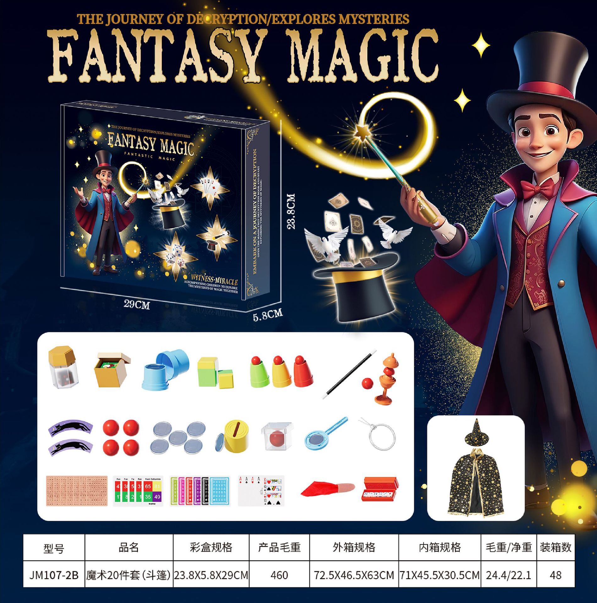 Accesorios mágicos transfronterizos de venta caliente juegos de mesa juguetes de rompecabezas juguetes de hechizo juguetes interactivos padres-hijos juguetes infantiles image 12