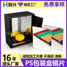 PMMA塑料片;其他有机玻璃;PC塑料片