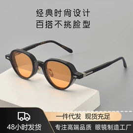 框架眼镜;太阳镜;眼镜片