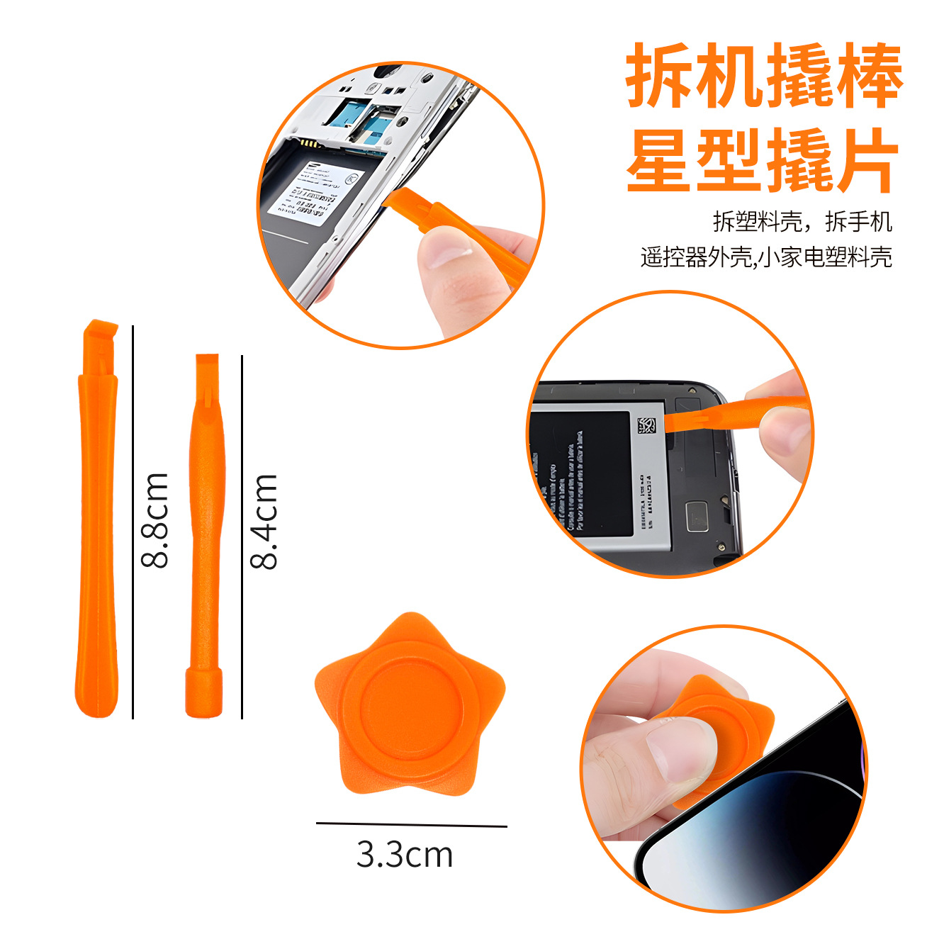 8PC teléfono móvil reloj desmontaje reparación telecomunicaciones destornillador combinación traje estrella de cinco puntas Plum Blossom Cruz palabra destornillador