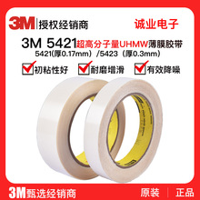 3M5421���߷���������ϩ��Ĥ����������ĥ����3M5423����UHMW����