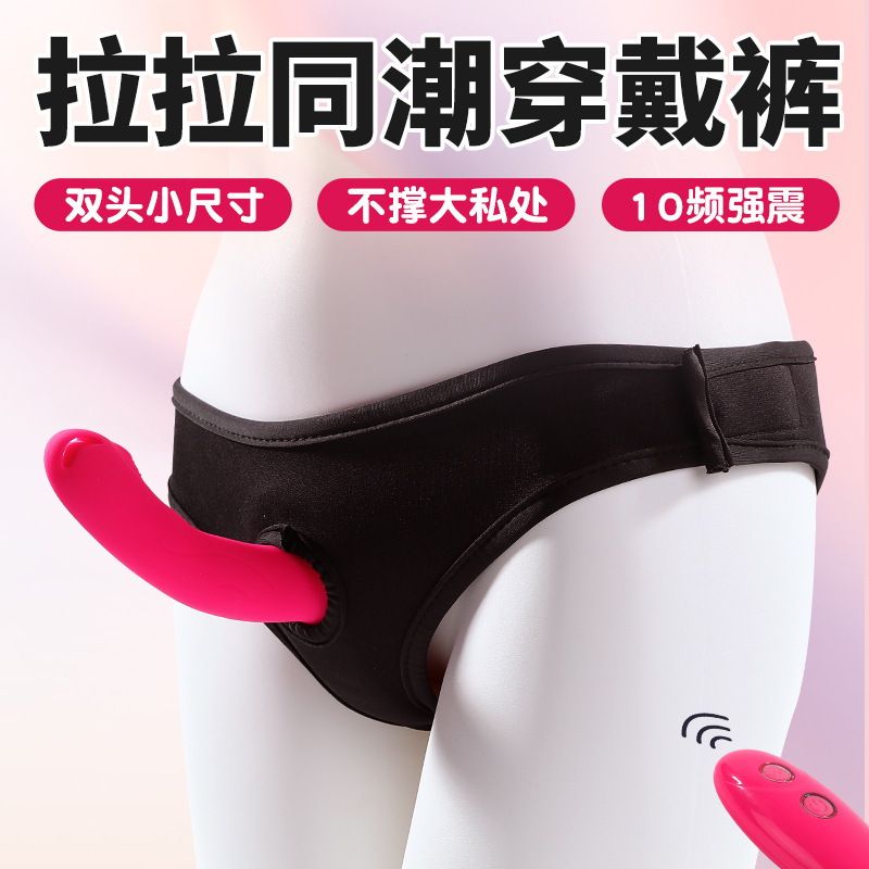 Pantalones de doble choque para adultos lesbianas, ropa interior de masturbación femenina, artículos sexuales 29 / caja