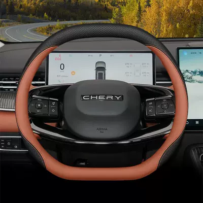 Steering wheel cover 7L Steering Wheel Cover, Tiggo - new-double-d-black-amber-brown-ultra-thin-model