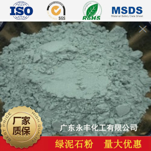 �S�����l�G��ʯ1250�۹��I���G��ʯ�� ������þG��ʯ��