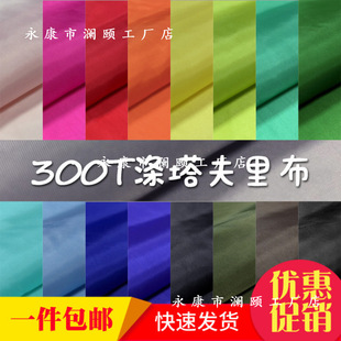 ���|300T��������q�������ﲼ�������b�A�˲����������\����
