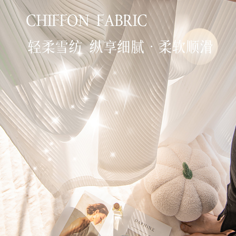 Floating window screen curtain transparent opaque vertical blinds dream curtain window screen white gauze phantom yarn curtain shading 2024 new product