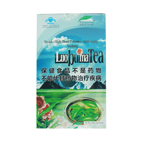 Niyaren Apocynum Tea 3g*81 bag Niyaren Apocynum NIYAREN Apocynum Tea Original Leaf Tea Bag