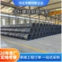 内外地埋埋地环氧钢管