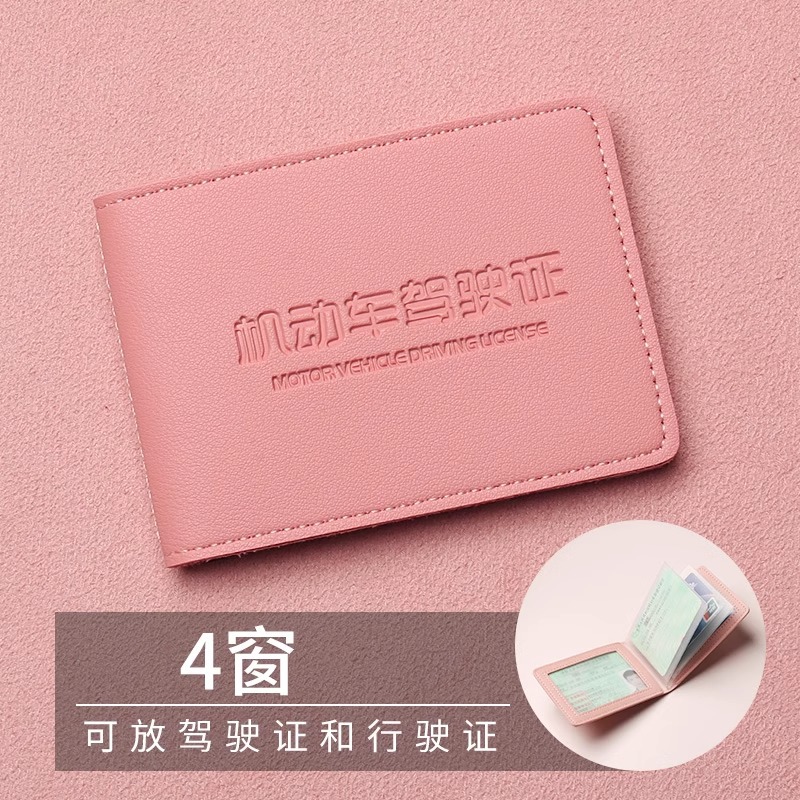 라이트핑크-4창-1팩