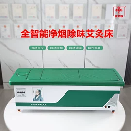 保健器具配件;艾灸/艾草/艾条/艾制品;经络保健器材